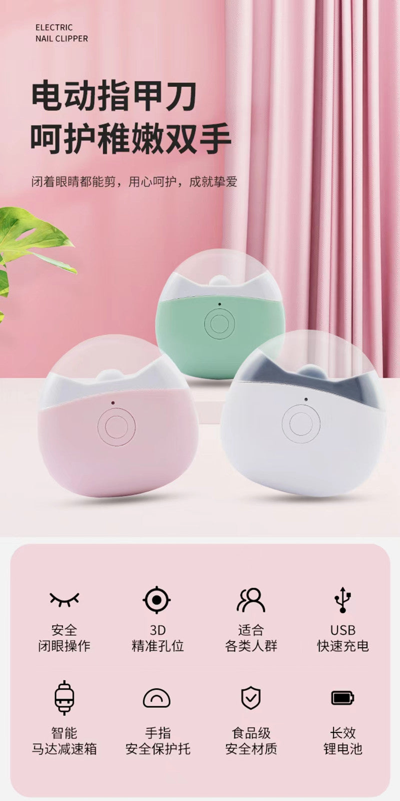 Mini cortauñas eléctrico de alta calidad, ultra silencioso con luz, para adultos, para manicura, recargable, lima de uñas, cortauñas automático.