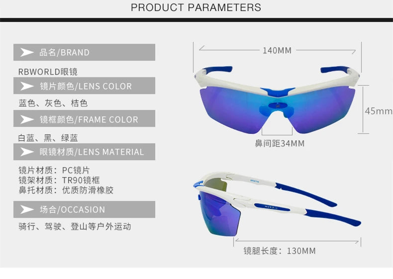 TR90 Sports Cycling Glasses Men MTB Mountain Road Bike Bicycle Eyewear Sunglasses Goggles Gafas Ciclismo eyeglass eyewear