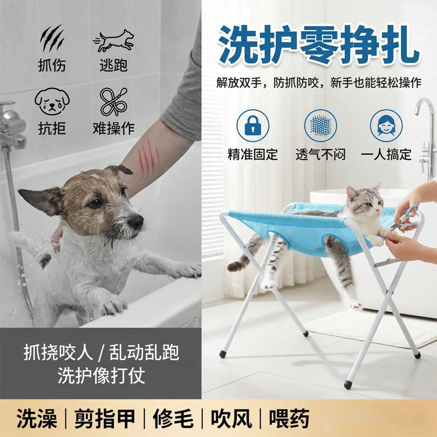 Sistema de sujeción para el aseo de mascotas, hamaca de baño para perros pequeños y gatos, antiarañazos, soporte fijo, tamaño ajustable, portátil.